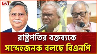 তারেক রহমানের প্রতি ব্যক্তিগত আক্রোশ থেকে মামলা করেন শেখ হাসিনা: রিজভী | Ekattor TV