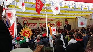 Prachanda in dharan