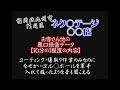 第２のビッグモーター【ネクステージの詳しい情報は下記のリンクを】