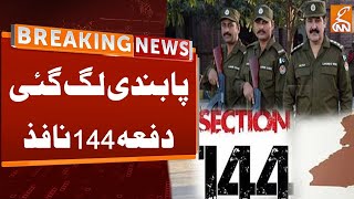 Section 144 Imposed in Punjab | Breaking News | GNN