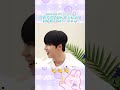 可愛くてごめん神経戦 バージョン🐰 oneus 日本語字幕 oneus 원어스