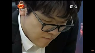 2019年10月11日天元围棋直播第4届梦百合杯世界公开赛32强战 柯洁—时越（解说:吴新宇、陈盈）