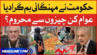 Inflation In Pakistan | BOL News Headlines At 1 PM | Budget 2023