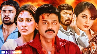Venkatesh New South Full Movie | Hindi Dubbed Movie | Guru The Great - Full Movie | Ramya Krishna