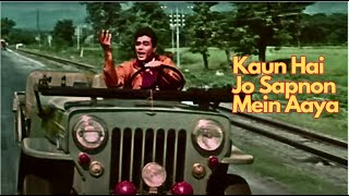 Kaun Hai Jo Sapnon Mein Aaya | Songs | Mohd  Rafi | Rajendra Kumar & Saira Banu | Jhuk Gaya Aasman
