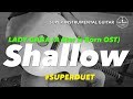 Lady Gaga Shallow Instrumental guitar karaoke version with lyrics