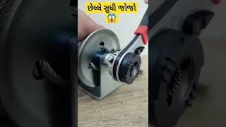 બોલ્ટ ફીટ કરવાનું adjustable મશીન 😮 #shorts #viral #youtubeshorts