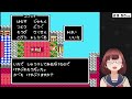 ドラクエ4を初見であそぶ！ 2【ドラゴンクエスト4】【花沢ねこ レトロゲームvtuber】