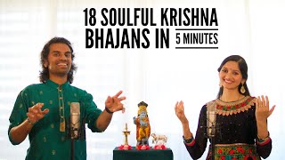 Krishna Bhajan Mashup Part 2 | 18 Soulful Bhajans in 5 Minutes  - Aks & Lakshmi