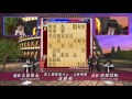 【第1期将棋ウォーズ棋神戦】決勝戦 3―総額200万円賞金大会