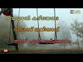 islahi mapila song without music നന്മയാൽ കഴിയേണ്ട വീടാണ് ദുനിയാവ് അത് എന്നോർക്കണം asma saleem pc