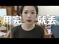 從徵集乾爹到神待少女，日本男女「快就業」熱潮【金花順子】