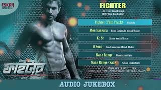 Fighter Superhit Songs | Audio Jukebox | Nonstop Bengali Hits | Jeet, Srabanti | Eskay Music