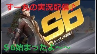 【プレ企画実施中】【荒野行動】【初見歓迎】【エンジョイ勢】のんびりドン勝とってこ～～♪【生放送】【参加型配信】