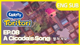 Chatty toritori 6 Ep.8 A Cicada's Song - Full episodes | Cartoons for kids