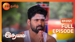 வாசு உங்களுக்காக கண்டிப்பா அவங்க பொழச்சிப்பாங்க | Idhayam | Full Ep 121 | Zee Tamil | 19 Jan 24