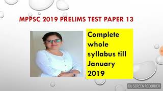 MPPSC 2019 Test Paper 13