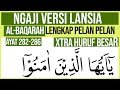 KHUSUS LANSIA BELAJAR NGAJI SURAH AL BAQARAH AYAT 282-286 HURUF EXTRA BESAR DAN PELAN PELAN