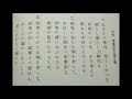 卒業生を送る歌（そつぎょうせいをおくるうた）　尋常小学唱歌　「第五学年用」（あの時代を～　ピアノ伴奏と合唱）