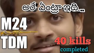 నా వాళ్ళు నా జోలికి వస్తే ?.