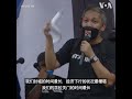 菲律宾民众抗议杜特尔特政绩不佳