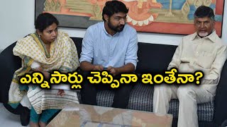 విభేదాలు వీడి పార్టీ కోసం పని చేయండి : చంద్రబాబు | Oneindia Telugu