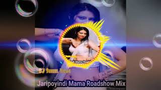 Jaripoyindi Mama Telugu Roadshow Dance Remix 2019 DJ Suneel &  DJ Dinna Free Download