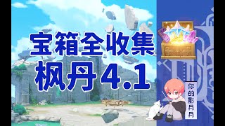 3-海底(2) 共17个(19-35)成就数33