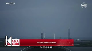 Түркияның алғашқы астронавты ғарышқа ұшты