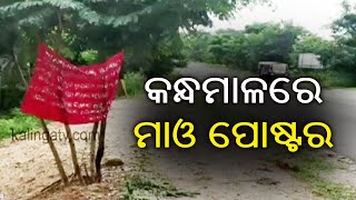 Fresh Mao Poster Spotted In Odisha's Kandhamal || KalingaTV