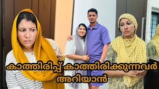 സൽമക്ക്‌ പറയാൻ ഉള്ളത് ഇതൊക്കെയാണ് /@jaibusworld /#familystory