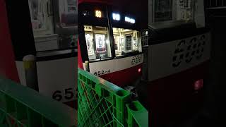 今日撮影‼️京急600形652編成　普通京急川崎行き　小島新田駅にて