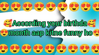 According your birthday month aap kitne funny ho | love quiz game | #lovegame @pkkhalnayak1673