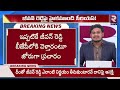 ఉంటే ఉండు..పోతే పో🔴live high command serious on congress mlc jeevan reddy cm revanth reddy rtv