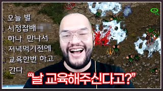 공방에서 빌런들 쥐어박고 다닌다는 상대 ... 홍구도 같이 교육해주고 간다는데? ㅋㅋㅋㅋㅋ