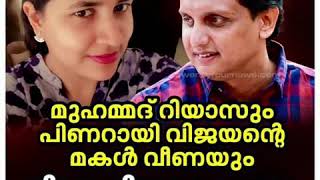 വിവാഹ ജീവിതത്തിൻ്റെ എല്ലാ മംഗളങ്ങളും നേരുന്നു