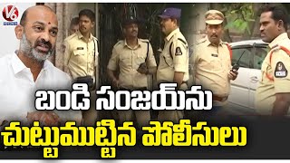 Huge Police Force Deployed At BJP Office Ahead Of Bandi Sanjay Kamareddy Tour | V6 News