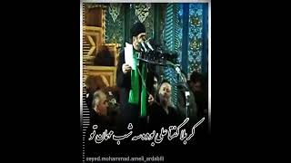 #علی (ع) - مولود کعبه-مناظره کعبه و کربلا