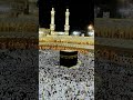 power of islam beautiful kaba sharif islamicshorts islamic love status