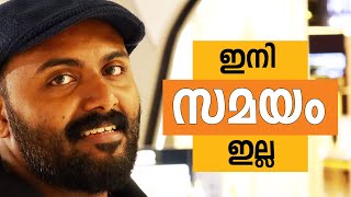 how to manage time  ഒരു അടിപൊളി ട്രിക്ക്  Secrets of Time , Malayalam Motivational Video