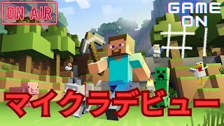 [マインクラフト] 苦手な建築頑張ります😒 #minecraft #マイクラ