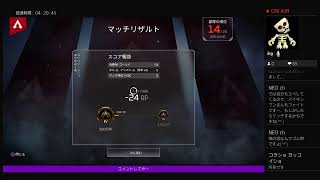 ［初心者］概要欄必読　APEX配信　参加型