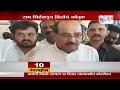 ram shinde radhakrishna vikhe patil विखे शिंदेंची एकमेकांवर स्तुतिसुमने marathi news