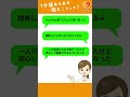 みんなやってる！現役訪問看護師の現場あるある shorts あるある