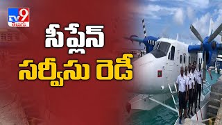 SpiceJet to launch seaplane services in Gujarat from October 31 - TV9