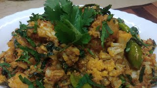 Aalu Gobhi Methi/آلو گوبھی میتھی کا سالن/mix veg recipe