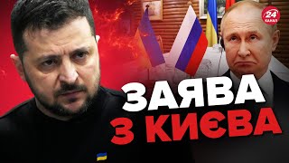 ⚡️Україна готова до ПЕРЕГОВОРІВ по Криму, АЛЕ є умова