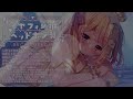 【asmr 3dio】疲れた心にしっとり寄り添うasmr 💕【睡眠導入 寝落ち】囁き