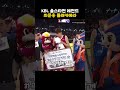 최준용 몰래카메라ㅋㅋㅋ shorts kbl