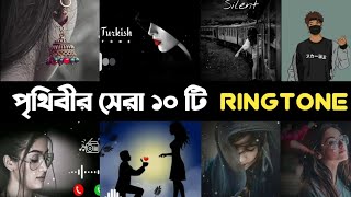 Top 10 Legendary BGM Ringtone | Background Music | Amrof | Song | Turkey | L2M